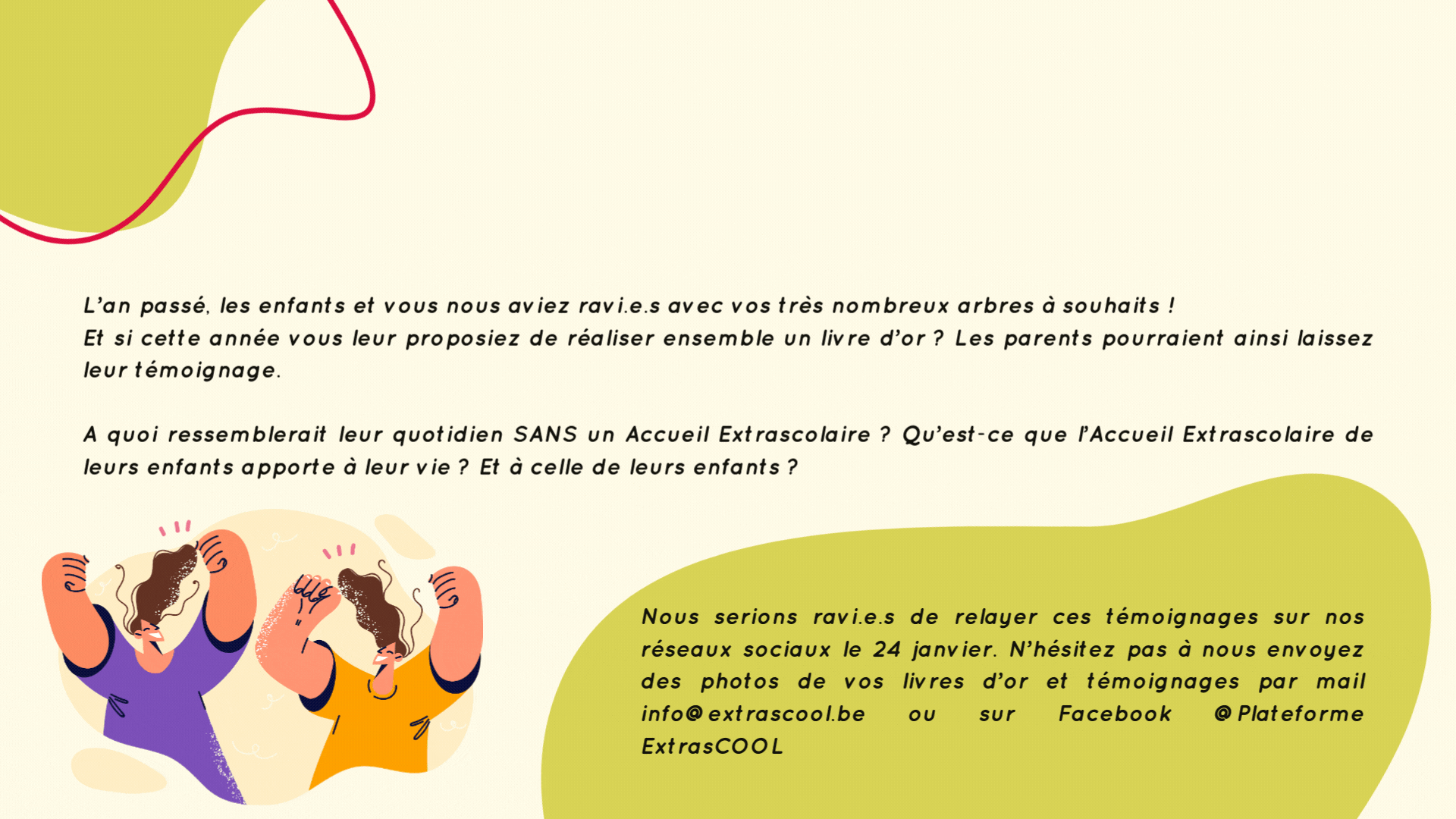 240124 IMAJE site (1)